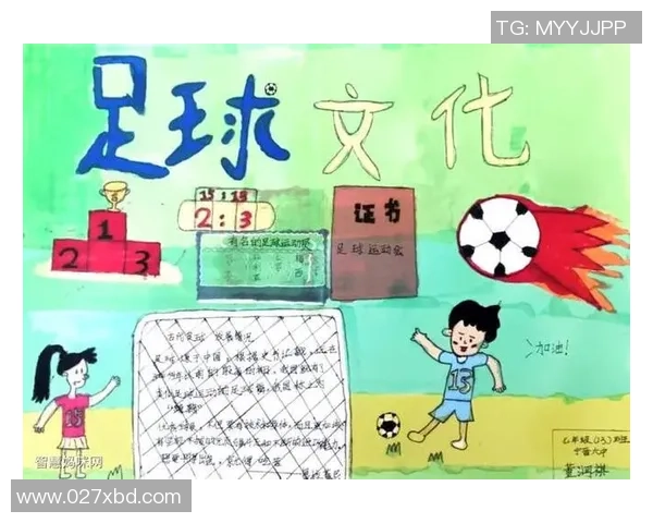 佛光球星卡足球：探索独特的足球文化与收藏价值