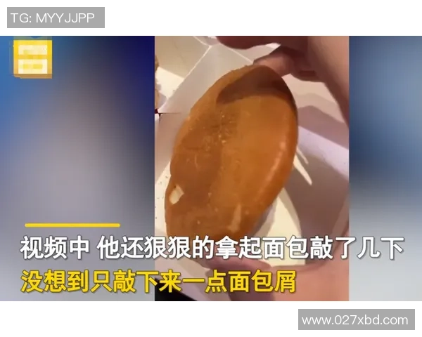 足球球星无奈吃不起饼干视频引发热议网友调侃他也有烦恼