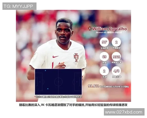 足球超级壮力球星的起源与发明历程揭秘